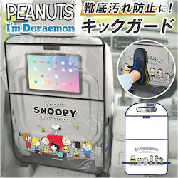 �L�b�N�K�[�h �� �ʔ� MEIHO ���C�z�[ �V�[�g�o�b�O�|�P�b�g �V�[�g�|�P�b�g �V�[�g�o�b�O�J�o�[ �V�[�g�J�o�[ �㕔���� �L�b�N�J�o�[ ���[�|�P�b�g �������� ���킢�� �L�b�N�}�b�g �h���C�u�|�P�b�g �֗��O�b�Y