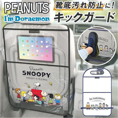 �L�b�N�K�[�h �� �ʔ� MEIHO ���C�z�[ �V�[�g�o�b�O�|�P�b�g �V�[�g�|�P�b�g �V�[�g�o�b�O�J�o�[ �V�[�g�J�o�[ �㕔���� �L�b�N�J�o�[ ���[�|�P�b�g �������� ���킢�� �L�b�N�}�b�g �h���C�u�|_0