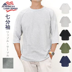 �J�[�L XL�T�C�Y JEMORGAN ���b�t�� JD009-12S �W�F�[�C�[���[�K�� �ʔ� T�V���c �J�b�g�\�[ ���O����T�V���c �T�[�}�� ���O���� 7���� �g�b�v�X ������ �����Y ���f�B�[�X �d�˒� ���n �V���v�� �A���J�W �t�ďH�~