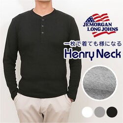 JEMORGAN �w�����[ JE113-52S �W�F�[�C�[���[�K�� �ʔ� ����T�V���c ����T �J�b�g�\�[ T�V���c �����O�X���[�uT�V���c �g�b�v�X �����Y �e���R �w�����[�l�b�N �H�~ �t�H ���f�B�[�X �傫���T�C�Y ��100%