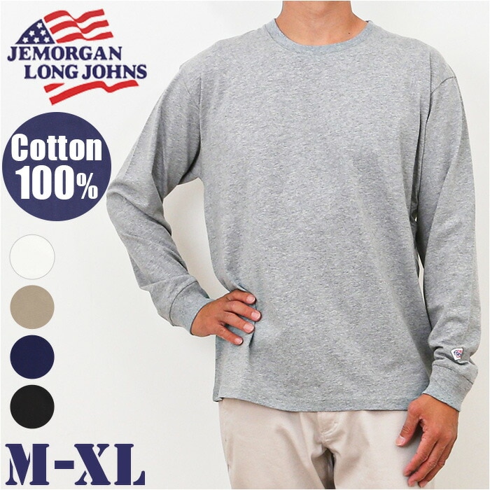 ダークベージュ Lサイズ JEMORGAN 長袖Tシャツ ジェーイーモーガン