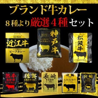 �y4�H�z �u�����h�� �J���[8���茵�I4��4�H�Z�b�g�����㋍�E�ߍ]���E�{�苍�E�_�ˋ��E��4�큄