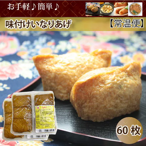 �ǉ����i�T���l�C��