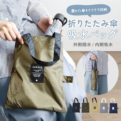 �M���K���u���b�N �P�P�[�X �z�� �܂肽���ݎP �ʔ� �P �J�o�[ �g�[�g�o�b�O �P�z���_�[ �� �P�J�o�[ �z���P�[�X �z���z���_�[ �P���[ �܂��ݎP �g�[�g�o�b�N �ʋ� �ʊw �������� �ԓ� ������� �V���v��