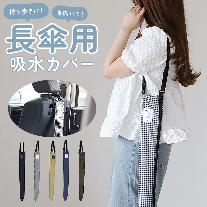 �ǉ����i�T���l�C��