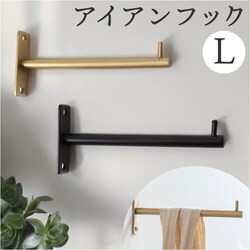 �A�C�A���t�b�N ������� �ʔ� �t�b�N �l�W�~�� �Ǌ|���t�b�N 3kg �Ǌ|������ �t�b�N�n���K�[ �Ǌ|�� ���[ �I�V���� �V���v�� �����|�� ���� �L�� POSH LIVING �|�b�V�����r���O �A�C�A�� �t�b�NL �����p�i