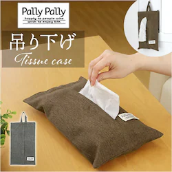 PallyPally �p���[�p���[ �e�B�b�V�� �z���_�[ �ʔ� �e�B�b�V���z���_�[ �e�B�b�V���P�[�X �P�[�X �y�[�p�[�^�I���P�[�X �e�B�b�V���J�o�[ �J�o�[ �Ǌ|�� �Ǌ| �݂艺�� �艺�� ���[ ���n �V���v��