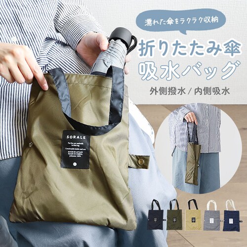 �P�P�[�X �z�� �܂肽���ݎP �ʔ� �P �J�o�[ �g�[�g�o�b�O �P�z���_�[ �� �P�J�o�[ �z���P�[�X �z���z���_�[ �P���[ �܂��ݎP �g�[�g�o�b�N �ʋ� �ʊw �������� �ԓ� ������� �V���v�� ����_0