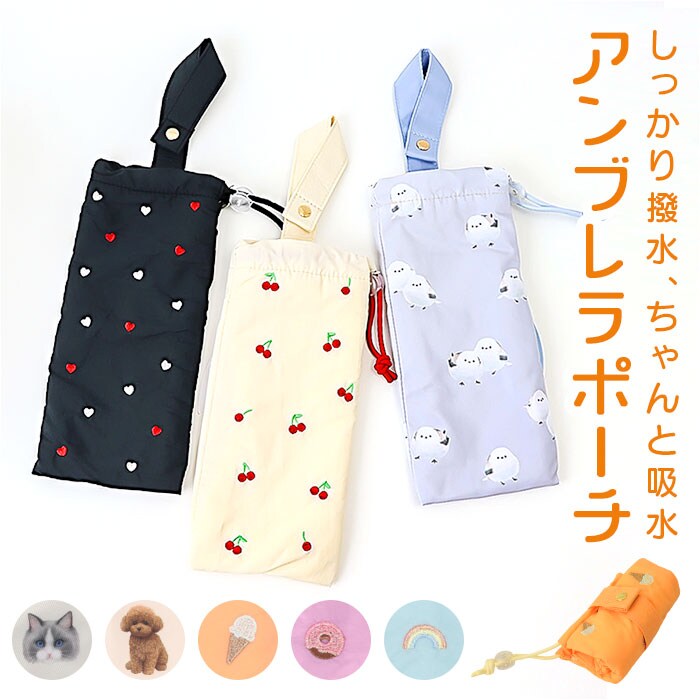 �ǉ����i�T���l�C��