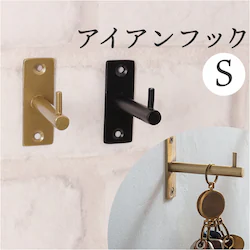 �A�C�A���t�b�N ������� �ʔ� �t�b�N �l�W�~�� �Ǌ|���t�b�N 2kg �Ǌ|������ �t�b�N�n���K�[ �Ǌ|�� ���[ �I�V���� �V���v�� �����|�� ���� �L�� POSH LIVING �|�b�V�����r���O �A�C�A�� �t�b�NS �����p�i