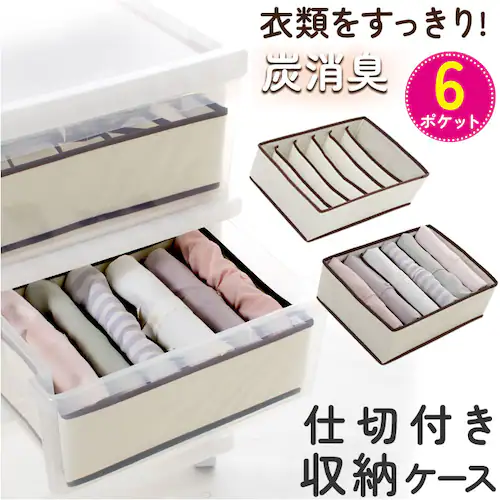 �d�؂� ���[ 6�|�P�b�g �ʔ� �ߗގ��[ �P�[�X �d�؂�t�����[�P�[�X �d�؂�P�[�X �d�؎��[�{�b�N�X �܂��� �R���p�N�g �܂肽���� �Y���L �ߗސ��� �ߑւ� �ߗ��i ���� ���� �^���X �\�y ��_0