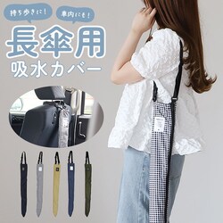 �P�P�[�X �z�� ���P �ʔ� ���P�P�[�X �P �J�o�[ �P�z���_�[ �� �P�J�o�[ ���P�z���_�[ �z���P�[�X �z���z���_�[ �ԓ� �P���[ �ԓ����[�O�b�Y �ԓ���G�炳�Ȃ� ������� �V���v�� ���킢�� �}�C�N���t�@�C�o�[