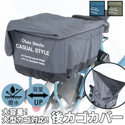 ���]�� �����J�o�[ ��� �ʔ� �J�S�J�o�[ ���J�S �J�o�[ ��납���J�o�[ �傫�� ���C�h �e�ʃA�b�v �����Ղ�J�S�J�o�[ ���� ��v �h�����H ���� ���A�o�X�P�b�g �d���A�V�X�g���]�� �� ���A �I�����p�X ���� �J