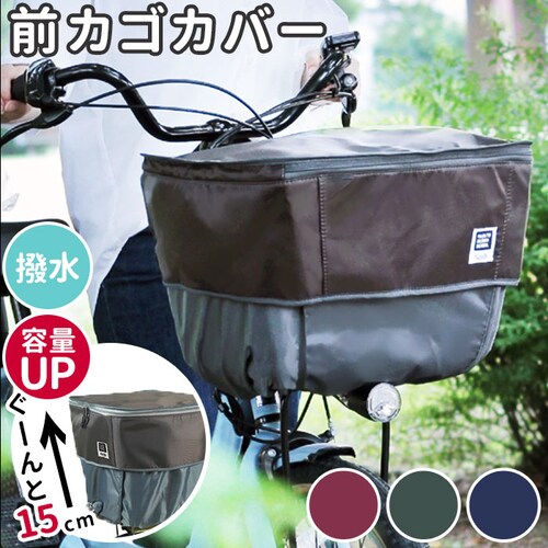 ���]�� �O�J�S�J�o�[ �ʔ� �J�S�J�o�[ 2�i ��i�� �o�X�P�b�g�J�o�[ ���� �J�o�[ ���� �͂��� �O �t�����g�o�X�P�b�g �h�� pick-up �s�b�N�A�b�v D-2F-UP �t�����g �O�J�S �����J_0