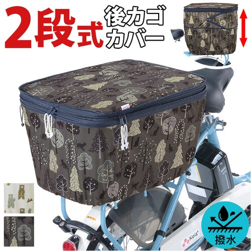 ���]�� ��납���J�o�[ �ʔ� 2�i�� ��i ���J�S�J�o�[ ��J�S�J�o�[ �����J�o�[ �J�S �J�o�[ �o�X�P�b�g�J�o�[ NET-103 ��Z���쏊 ������� ���� ���킢�� ���]�Ԃ��� �������� �ו�_0