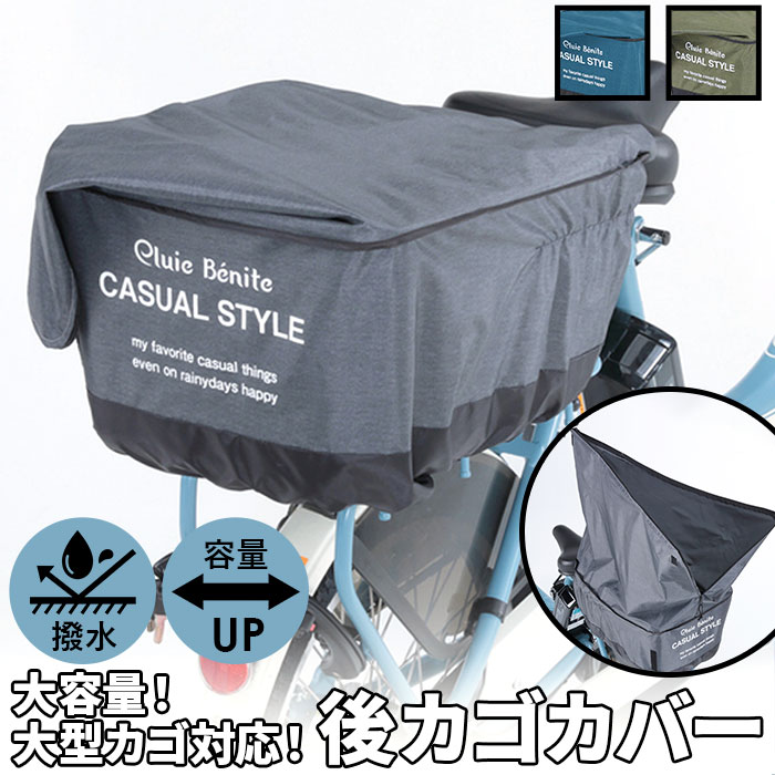 �ǉ����i�T���l�C��