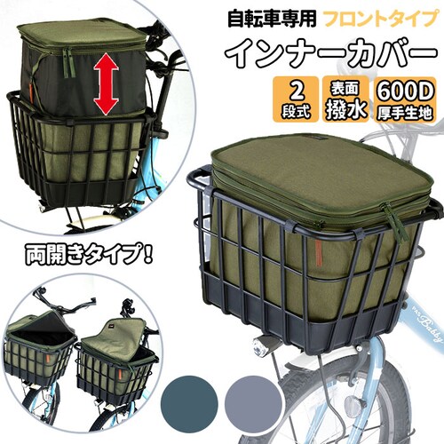 ���]�� �O�����J�o�[ 2�i�� �ʔ� �O�J�S�J�o�[ ��i�� �t�����g ��e�� ��^ �����J�o�[ �J�S�J�o�[ ����h�~ ���� �͂��� �h�� �C���i�[�J�o�[ �t�����g�^�C�v kawasumi KW-850_0