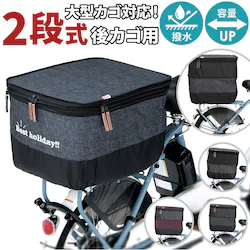 ���]�� �����J�o�[ ��� �ʔ� ���� �J�o�[ �J�S�J�o�[ �o�X�P�b�g�J�o�[ �J�S �o�X�P�b�g 2�i�� ��J�S �ォ�� ���A�o�X�P�b�g�J�o�[ ���� ��v ��Z���쏊 kawasumi KW-556NV �f�j���� �l�C�r�[ �T�C�N�����O