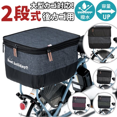 ���]�� �����J�o�[ ��� �ʔ� ���� �J�o�[ �J�S�J�o�[ �o�X�P�b�g�J�o�[ �J�S �o�X�P�b�g 2�i�� ��J�S �ォ�� ���A�o�X�P�b�g�J�o�[ ���� ��v ��Z���쏊 kawasumi KW-556NV _0