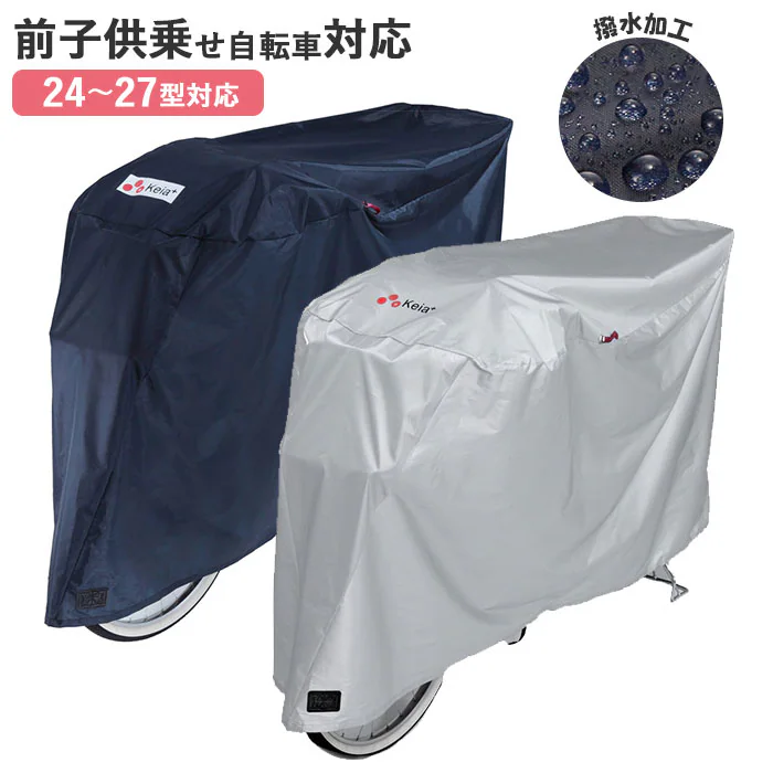 �ǉ����i�T���l�C��