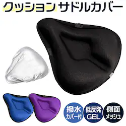 �T�h���J�o�[ �N�b�V���� �ʔ� ���]�� �T�h�� ���� �J�o�[ �}�}�`���� �ɂ��Ȃ� �G�A���o�C�N �ᔽ�� �t�B�b�g�l�X�o�C�N ���[�h�o�C�N �N���X�o�C�N ������� �V���v�� �T�C�N�����O �ʋ� �ʊw