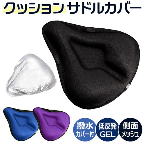 �T�h���J�o�[ �N�b�V���� �ʔ� ���]�� �T�h�� ���� �J�o�[ �}�}�`���� �ɂ��Ȃ� �G�A���o�C�N �ᔽ�� �t�B�b�g�l�X�o�C�N ���[�h�o�C�N �N���X�o�C�N ������� �V���v�� �T�C�N�����O �ʋ� �ʊw_0