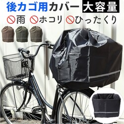 chiaro �L�A�[�� �o�X�P�b�g�J�o�[ �В� ��� ��J�S�p �ʔ� ���J�S�p�J�o�[ �T�C�N���J�o�[ ���]�� ���]�ԗp ��J�S ��e�� ���[ �В��^�C�v ���˃e�[�v ���� �h�� �ۃJ�S �p�J�S ������p ���p �����Ղ�