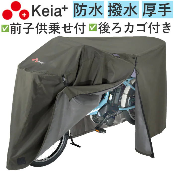 �ǉ����i�T���l�C��