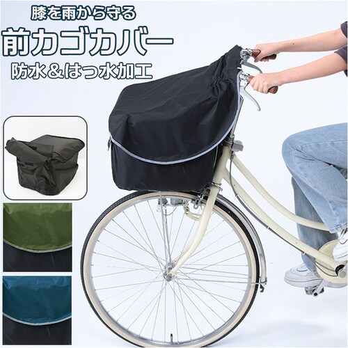 �O�J�S�J�o�[ ���]�� ���]�ԃJ�S�J�o�[ �G �G��ɂ��� �ʔ� �q�U �O �O���� �G�v�����^�C�v �J�o�[ �J�S ���� ���Ă񂵂� ���t���ȒP �J�o�[�������邾�� ���ˍ� �J ���C�� �킹�� �֗�_0