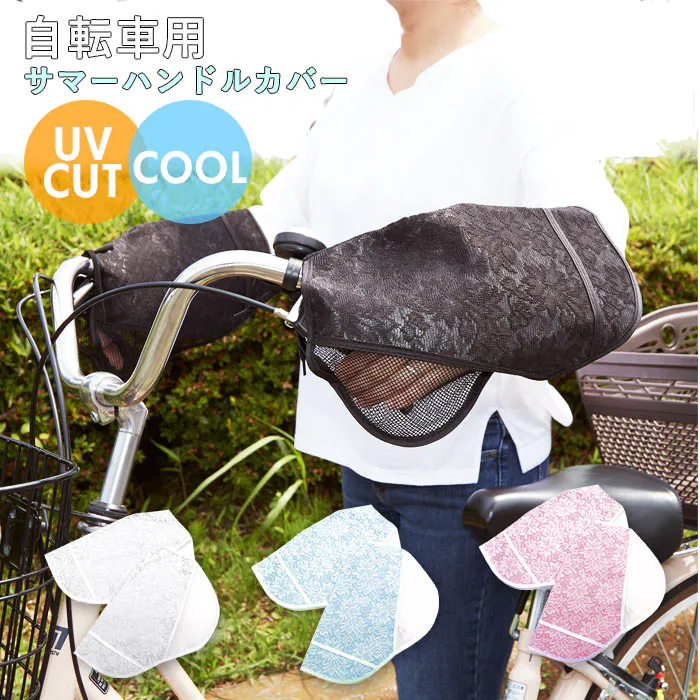 �ǉ����i�T���l�C��