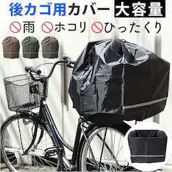 chiaro �L�A�[�� �o�X�P�b�g�J�o�[ �В� ��� ��J�S�p �ʔ� ���J�S�p�J�o�[ �T�C�N���J�o�[ ���]�� ���]�ԗp ��J�S ��e�� ���[ �В��^�C�v ���˃e�[�v ���� �h�� �ۃJ�S �p�J�S ������p ���p �����Ղ�