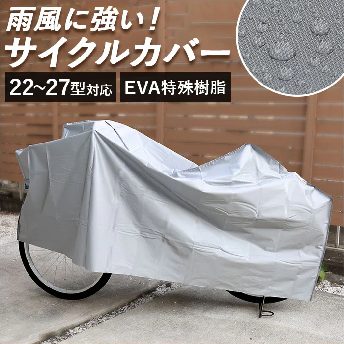 �ǉ����i�T���l�C��