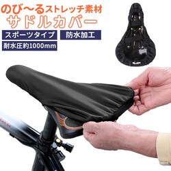 ���]�� �T�h���J�o�[ �ʔ� �X�|�[�c�^�C�v ��C�p �X�g���b�` �T�C�N�����O �֎q �J�o�[ �V���v�� ���n �u���b�N �� �J���X�~ Kawasumi �t�B�b�g�X�^�C�� ��Z���쏊 KW-239