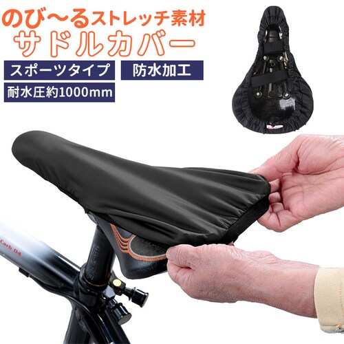 ���]�� �T�h���J�o�[ �ʔ� �X�|�[�c�^�C�v ��C�p �X�g���b�` �T�C�N�����O �֎q �J�o�[ �V���v�� ���n �u���b�N �� �J���X�~ Kawasumi �t�B�b�g�X�^�C�� ��Z���쏊 KW-239_0