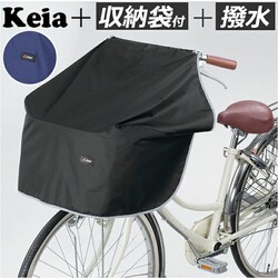 �O�����J�o�[ ���C�h �ʔ� ���C�h�T�C�N���G�v���� ���]�� �O�J�S�J�o�[ �����J�o�[ �J�S�J�o�[ �J ��^ �h�� ���� �͂��� �G�v�����^�C�v ��Z���쏊 KW-313 keia+ ���]�ԃA�N�Z�T���[ ������� �V���v��