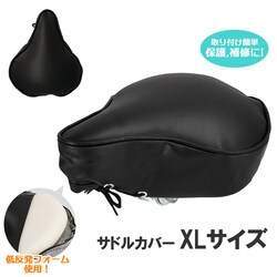 �T�h���J�o�[ �N�b�V���� �ʔ� ���]�� �T�h�� �d�����]�� �֎q�J�o�[ �d���A�V�X�g�� �w�l�� �y���ԗp �ی� ��C ���t���ȒP �傫�� �傫�� �� �u���b�N �r�b�O DX�^�C�v �V���v�� ���n ���]�Ԓʋ� �ʊw �j�����p