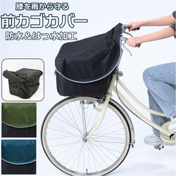 �O�J�S�J�o�[ ���]�� ���]�ԃJ�S�J�o�[ �G �G��ɂ��� �ʔ� �q�U �O �O���� �G�v�����^�C�v �J�o�[ �J�S ���� ���Ă񂵂� ���t���ȒP �J�o�[�������邾�� ���ˍ� �J ���C�� �킹�� �֗�