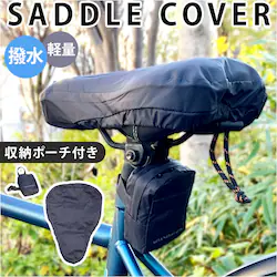 �T�h���J�o�[ �N�b�V���� �T�h�� �J�o�[ �ʔ� ���]�ԃJ�o�[ ���]�ԗp ���]�� �T�C�N�� ���� �N�b�V������ ��������Œ� �Ђ� �R �Y���h�~ �ɂ��Ȃ� �Œ�R �y�� �y�� �j��ɂ��� ���� �ϋv�� �����^�� �J�̓�