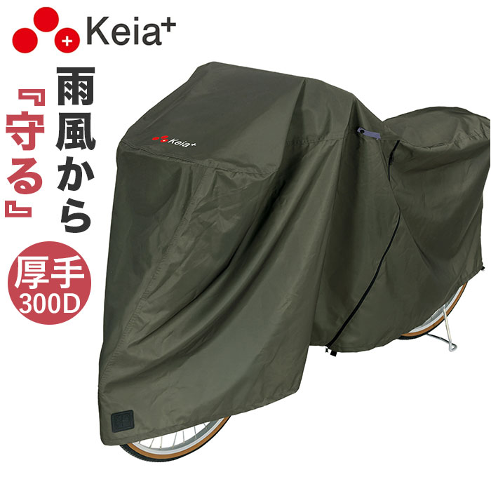 �ǉ����i�T���l�C��