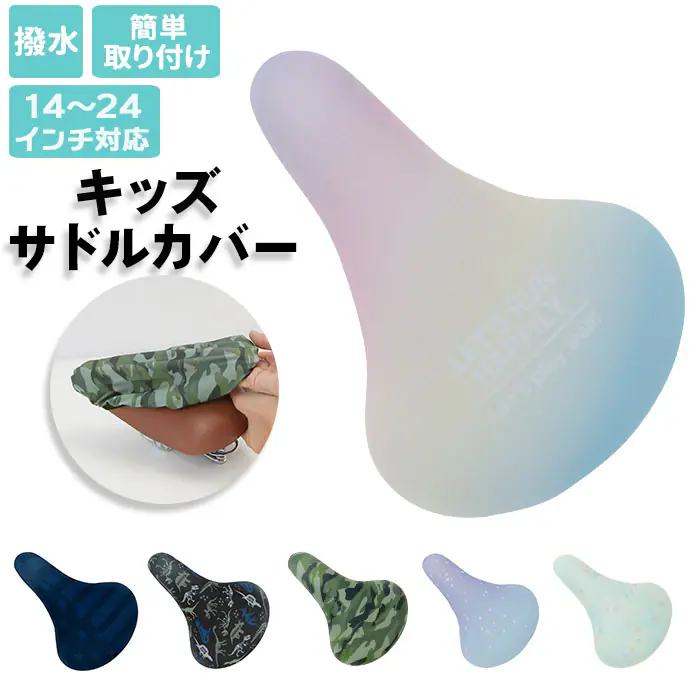 �ǉ����i�T���l�C��