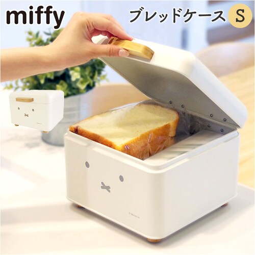 Dick Bruna �f�B�b�N�u���[�i �u���b�h�P�[�X S �L�����N�^�[ �ʔ� ���[�P�[�X ���[ �P�[�X �p���P�[�X ���[�{�b�N�X �{�b�N�X �X�g�b�N �������� �k�� �R���p�N�g?��� miffy �~_0