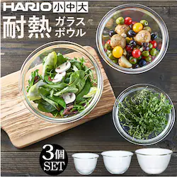 �n���I �ϔM �K���X �e�� �{�E�� 3�Z�b�g �ʔ� HARIO MXPN-3704 �ϔM�K���X �{�[�� �ϔM�K���X�e�� �K���X�� �d�q�����W�Ή� �H��@�Ή� �I�[�u���Ή� �M��OK ����q���[ �����p�{�E�� �������� �������炦�p�i