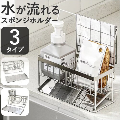 �X�|���W���b�N �X�e�����X �ʔ� �X�|���W���[ �X�|���W�u�� ��ܒu�� �L�b�`���V���N �΂� �g���[�t�� �{�g���z���_�[ �n���h�\�[�v�u�� ���؂胉�b�N ��������� �����d�؂� ���C���[���b�N ����_0