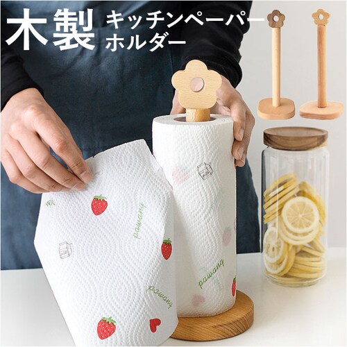 �L�b�`���y�[�p�[�z���_�[ �ʔ� ���[���z���_�\ �L�b�`���y�[�p�[�X�^���h �X�^���h �L�b�`���y�[�p�[ �ؐ� �� ���� �c �c�^ �X���� �L�b�`���p�i ������� ���[ ���킢�� ���� ������� ������_0