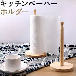 �L�b�`���y�[�p�[�z���_�[ �ʔ� �L�b�`���y�[�p�[�X�^���h ���[���z���_�\ ���� �L�b�`���y�[�p�[ �ؐ� �� �c �c�^ �X���� �X�^���h �L�b�`���p�i ������� ���[ ������� ������ ���킢�� ���� �V���v��