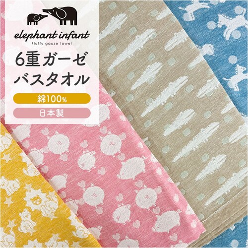 �G���t�@���g�C���t�@���g �o�X�^�I�� �ʔ� ���{�� �K�[�[�^�I�� �^�I�� �K�[�[ �^�I���P�b�g ������� �u�����P�b�g �~���}�b�g �ӂ��� ���炩�� �_�炩�� ���킢�� ���� �z���� ���K �t��_0