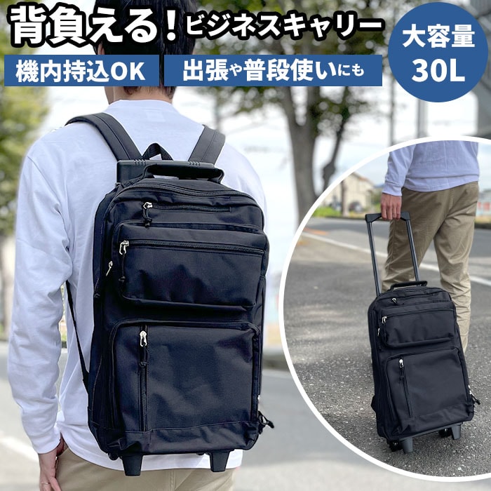 SAXON サクソン ビジネスバッグ 大容量 通販 2way 縦型 機内持ち込み