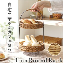 �A�t�^�k�[���e�B�[�X�^���h �ʔ� UTILE ���e�B�� ���E���h���b�N �P�[�L�X�^���h �o�X�P�b�g �������[ ���[���� �����҂� ����ɋ��� 2�i���b�N ���[�j���O �J�t�F ���E���h �L�b�`�� �V���v�� �i�`������