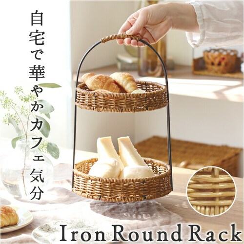 �A�t�^�k�[���e�B�[�X�^���h �ʔ� UTILE ���e�B�� ���E���h���b�N �P�[�L�X�^���h �o�X�P�b�g �������[ ���[���� �����҂� ����ɋ��� 2�i���b�N ���[�j���O �J�t�F ���E���h �L�b�`�� �V���v_0