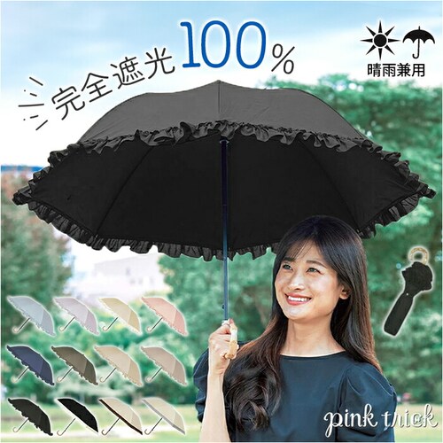 �܂肽���ݎP ���J���p �ʔ� pink trick �s���N�g���b�N �܂肽���� �����^�b�` ���f�B�[�X �W�����v�� �W�����v�P �t�����P ������� ���킢�� �ʋ� �ʊw ��l �y�� �y�� �|���n���h��_0